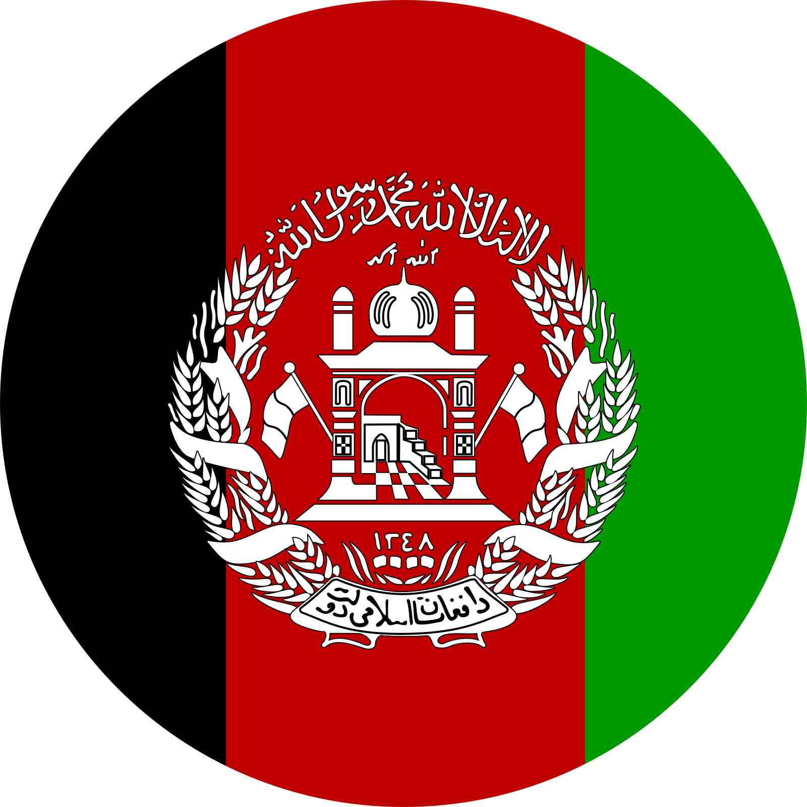 Afghanistan